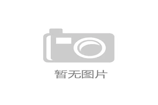 2026年世界杯阿尔及利亚VS奥地利赛前比赛分析：双方实力对比与胜负预测