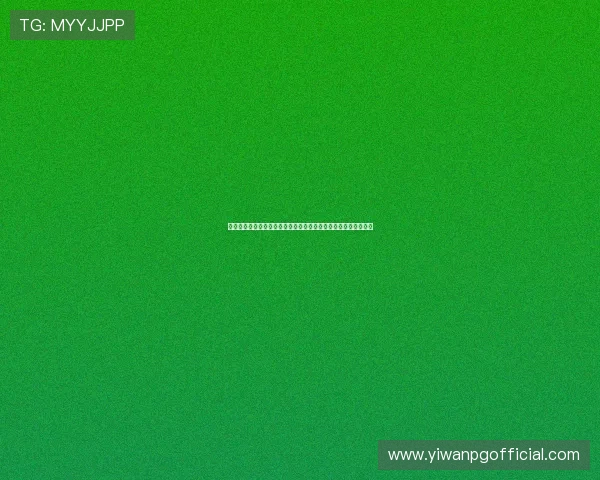 金沙娱乐棋牌安全保障措施全面介绍确保玩家资金与信息安全无忧 金沙娱乐棋牌安全保障措施全面介绍确保玩家资金与信息安全无忧